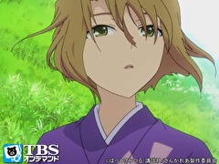 さんかれあ　第７話　おさな…なじみ…