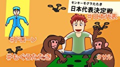 SNSポリス　第３話　「限界！幻のハッシュタグピエロ」ほか