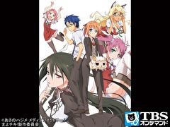 まよチキ!