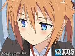 まよチキ!　第５話　アタシと付き合いなさい