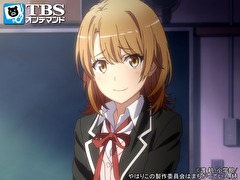 やはり俺の青春ラブコメはまちがっている｡続　第３話　静かに、雪ノ下雪乃は決意する。