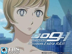 009 1 Mission Extra R B アニメ テレビアニメ ビデックスjp