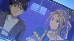 ああっ女神さまっ　第２話　ああっ信じる者は救われるっ?