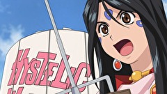 ああっ女神さまっ　第１４話　ああっ対決という名の教育実習っ?