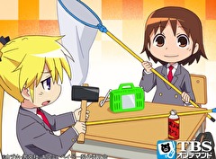 キルミーベイベー　第９話　キルその9｢つりつちのこしわすれえだ｣