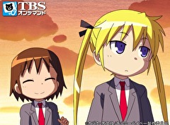 キルミーベイベー　第１３話　キルその13｢きるがみーしてべいべする｣
