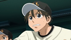 おおきく振りかぶって～夏の大会編～　第９話　研究されてる
