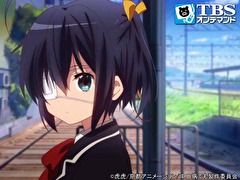 中二病でも恋がしたい!　１話～６話