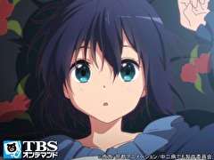 中二病でも恋がしたい! 戀　１話～６話