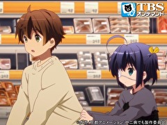 中二病でも恋がしたい! 戀　第２話　海豚の…恋人契約（ドルフィンリング・ストライカー）