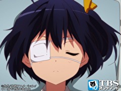 中二病でも恋がしたい! 戀　第５話　幻想の…昼寝迷宮（シエスタ・ラビリンス）