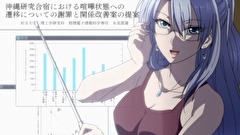 理系が恋に落ちたので証明してみた。　第１１話　理系が恋に落ちたので喧嘩してみた。