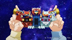 キャップ革命 ボトルマンDX　第３３話　解放！ロイヤルグリフォンDX！！