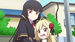 邪神ちゃんドロップキックX（第3期）　第１２話　ドロップキックは永遠に