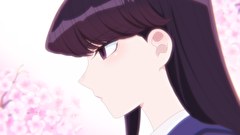 古見さんは、コミュ症です。　全話