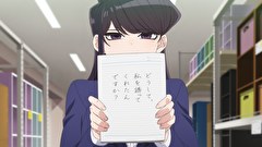 古見さんは、コミュ症です。　第１１話　文化祭の出し物です。 ほか