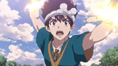 Dr.STONE NEW WORLD（第3期）　第２０話　FIRST　DREAM
