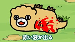 ちびゴジラの逆襲　第１０話　「ちびゴジラ第2形態」