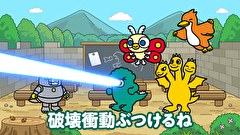 ちびゴジラの逆襲　第１３話　「大怪獣の本能」