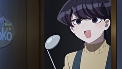 古見さんは、コミュ症です。(2期)　第２３話　伝線です。／鬼に金棒です。／甘いです。／ケンカです。