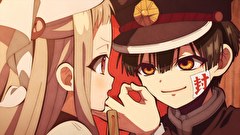 放課後少年花子くん　第１話　1日目