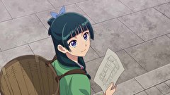薬屋のひとりごと　第２７話　冬人夏草