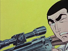 ゴルゴ13(1971)　１話～１０話