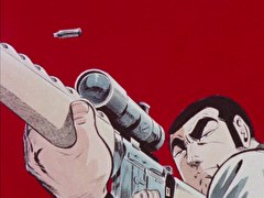 ゴルゴ13(1971)　第１８話　リリオスのけし　Part1～5