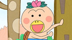 はなかっぱ　第４９話　「だるまさんがころんだ！」