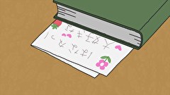 はなかっぱ　第５０話　「ラブレターで大バトル」