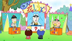 はなかっぱ　第８３話　「花しりとり合戦！」