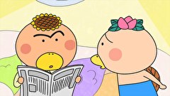 はなかっぱ　第１０８話　「楽しい雨もり？」