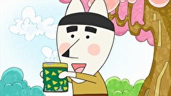 はなかっぱ　第１３４話　「つねなり、花火の思い出」