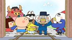 はなかっぱ　第１８９話　「復活！機関車やまびこ号」