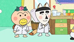 はなかっぱ　第２１５話　「博士の助手」