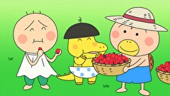 はなかっぱ　第２４１話　「とっておきのイチゴ」