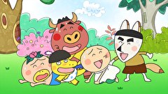 はなかっぱ　第２４９話　「焼きいも食べたい！」