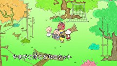 はなかっぱ　第２５５話　「やまびこ村こどもロケット」