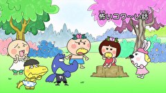 はなかっぱ　第２５９話　「怖いコワ～い話」