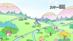 はなかっぱ　第３１４話　「スキー特急」