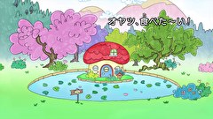 はなかっぱ　第３１８話　「オヤツ、食べた～い！」