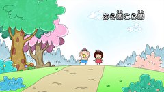 はなかっぱ　第３３０話　「あら蘭こら蘭」