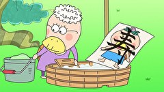 はなかっぱ　第３５２話　「うすっぺーら草でペ～ラペラ」