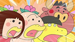 はなかっぱ　第４０７話　「大きすぎる！」