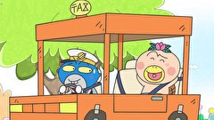 はなかっぱ　第４２０話　「がりぞータクシー」
