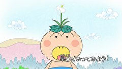 はなかっぱ　第４６１話　「早口でいってみよう！」