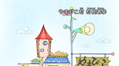 はなかっぱ　第４７５話　「やまびこ村 村長選挙」