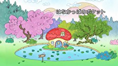 はなかっぱ　第４７７話　「はなかっぱのポケット」