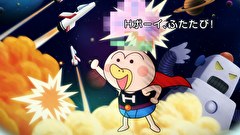はなかっぱ　第４８２話　「Hボーイ、ふたたび！」