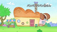 はなかっぱ　第４８８話　「パンパンパパン屋さん」